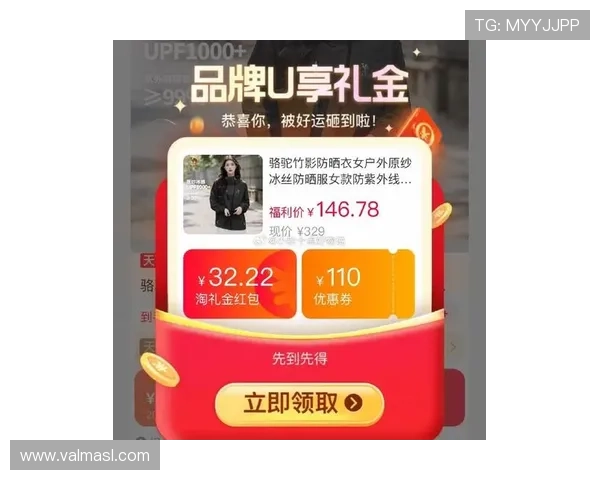 PA体育真人平台最新优惠活动推荐带来更多实在的福利惊喜 PA体育真人平台最新优惠活动推荐带来更多实在的福利惊喜