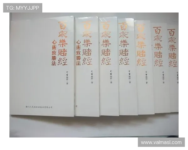 网上百家乐规则详解，新手快速入门指南