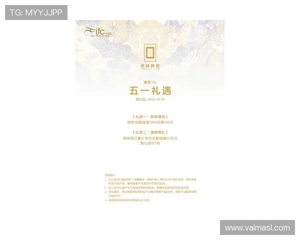 土豪线上娱乐城最新优惠活动全面解析，助你轻松赢取丰富彩金和豪华礼遇