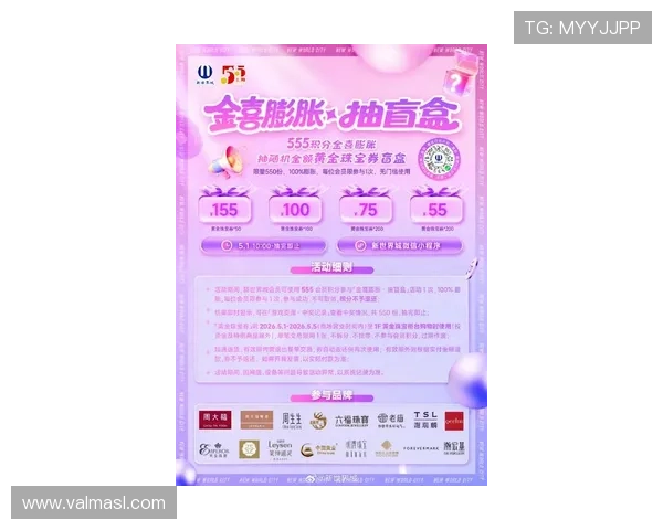 91国际娱乐城最新优惠政策解读：如何最大化利用彩金和促销活动